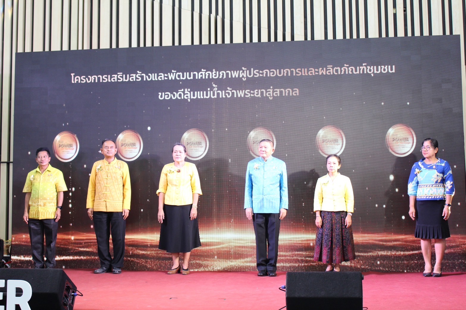 🌈 30/08/67 พช.สิงห์บุรี ร่วมพิธีเปิดมหกรรมช้อปชมชิมของดีลุ่มแม่น้ำเจ้าพระยาโครงการเสริมสร้างและพัฒนาศักยภาพผู้ประกอบการและผลิตภัณฑ์ชุมชนของดีลุ่มแม่น้ำเจ้าพระยาสู่สากล