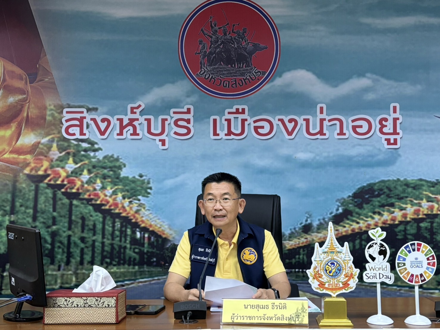 🌈 02/09/67 พช.สิงห์บุรี ร่วมประชุมการเตรียมการป้องกันและแก้ไขปัญหาอุทกภัย ปี 2567