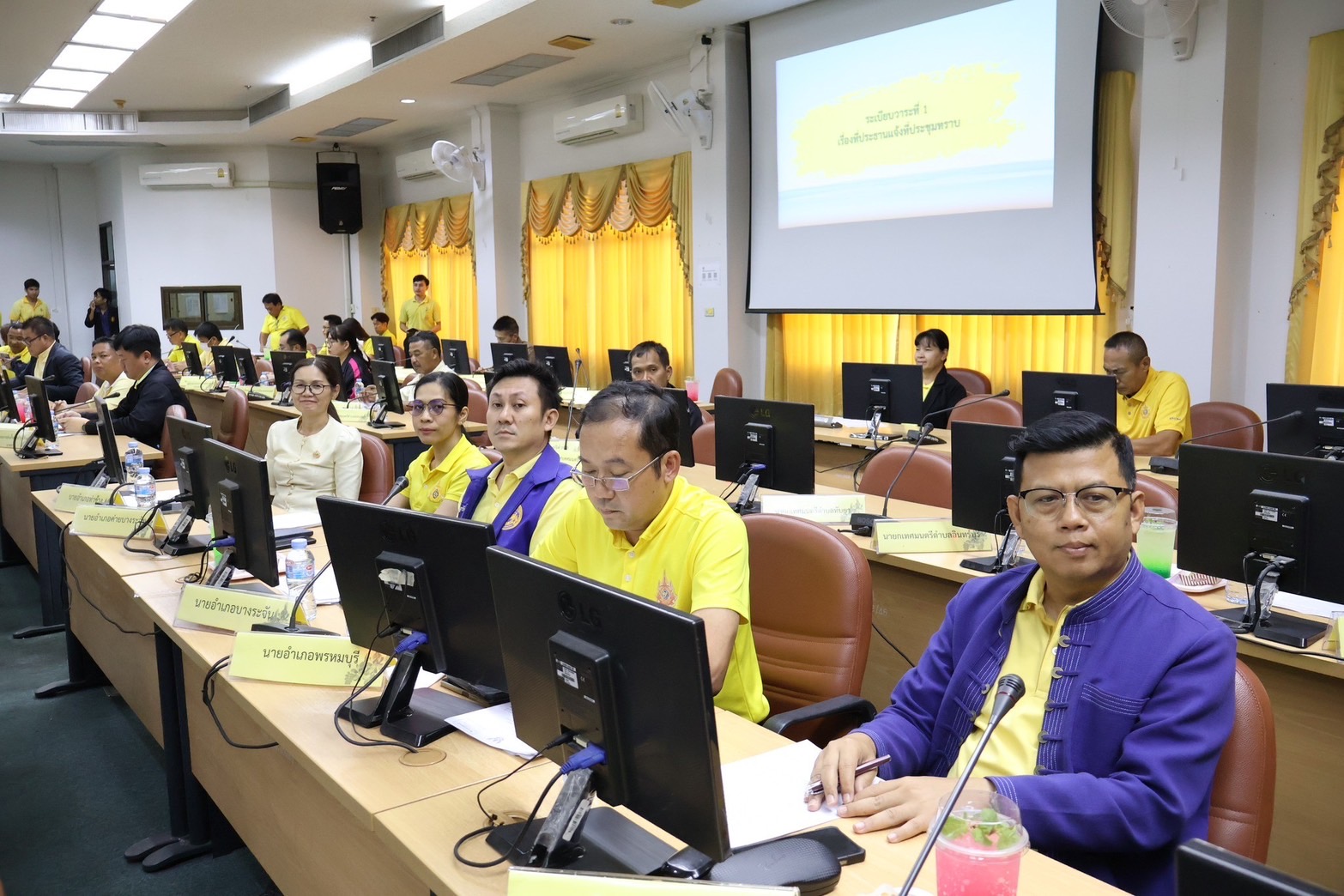 🌈 02/09/67 พช.สิงห์บุรี ร่วมประชุมการเตรียมการป้องกันและแก้ไขปัญหาอุทกภัย ปี 2567