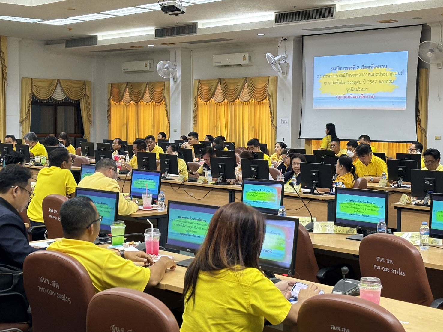 🌈 02/09/67 พช.สิงห์บุรี ร่วมประชุมการเตรียมการป้องกันและแก้ไขปัญหาอุทกภัย ปี 2567