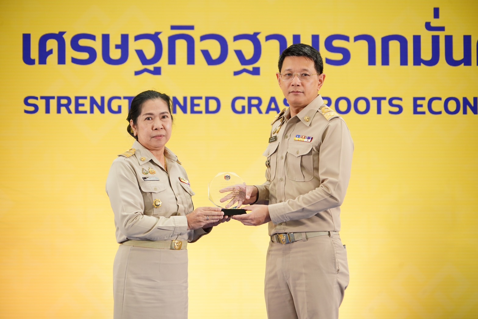 🌈 05/09/67 พช.สิงห์บุรี ร่วมพิธีมอบรางวัลเชิดชูเกียรติ งานแสดงผลสำเร็จของการพัฒนา วันพัฒนาชุมชน ประจำปี 2567 (Community Development DAY 2024)