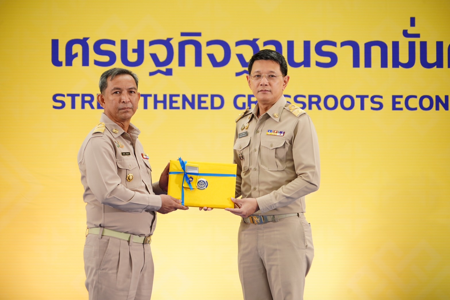 🌈 05/09/67 พช.สิงห์บุรี ร่วมพิธีมอบรางวัลเชิดชูเกียรติ งานแสดงผลสำเร็จของการพัฒนา วันพัฒนาชุมชน ประจำปี 2567 (Community Development DAY 2024)