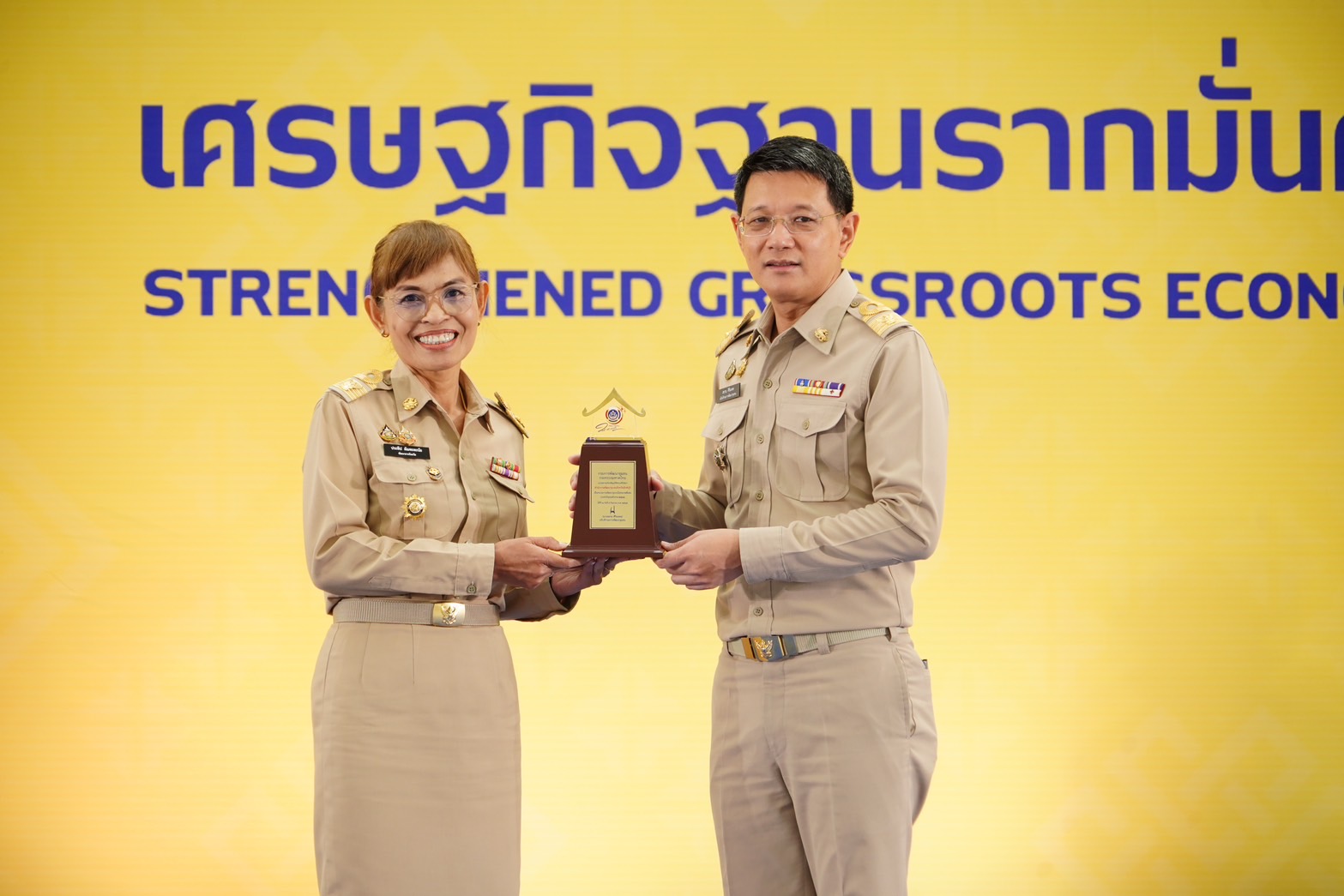 🌈 05/09/67 พช.สิงห์บุรี ร่วมพิธีมอบรางวัลเชิดชูเกียรติ งานแสดงผลสำเร็จของการพัฒนา วันพัฒนาชุมชน ประจำปี 2567 (Community Development DAY 2024)
