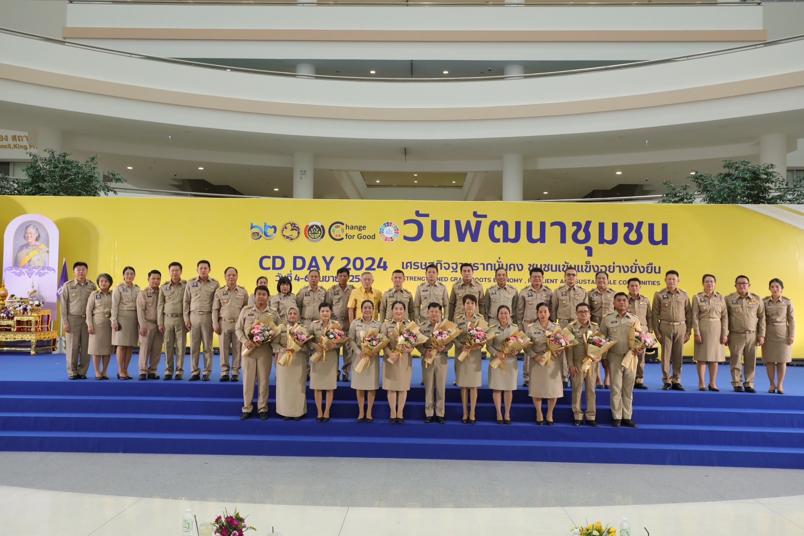 🌈 05/09/67 พช.สิงห์บุรี ร่วมพิธีมอบรางวัลเชิดชูเกียรติ งานแสดงผลสำเร็จของการพัฒนา วันพัฒนาชุมชน ประจำปี 2567 (Community Development DAY 2024)