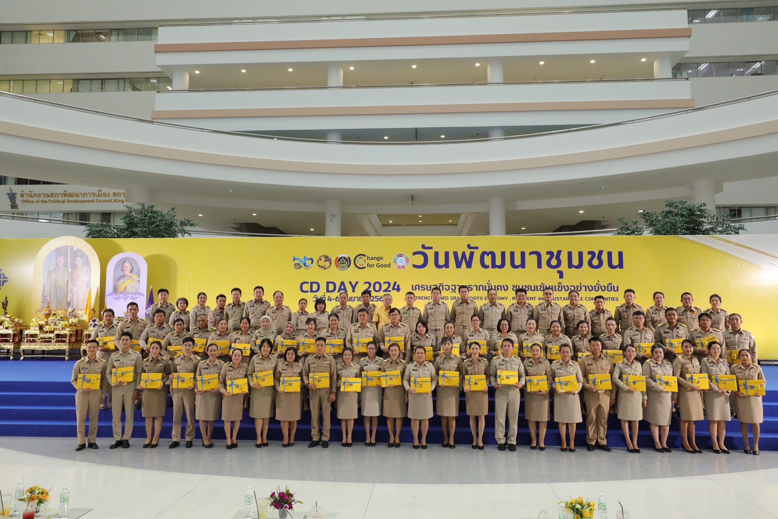 🌈 05/09/67 พช.สิงห์บุรี ร่วมพิธีมอบรางวัลเชิดชูเกียรติ งานแสดงผลสำเร็จของการพัฒนา วันพัฒนาชุมชน ประจำปี 2567 (Community Development DAY 2024)