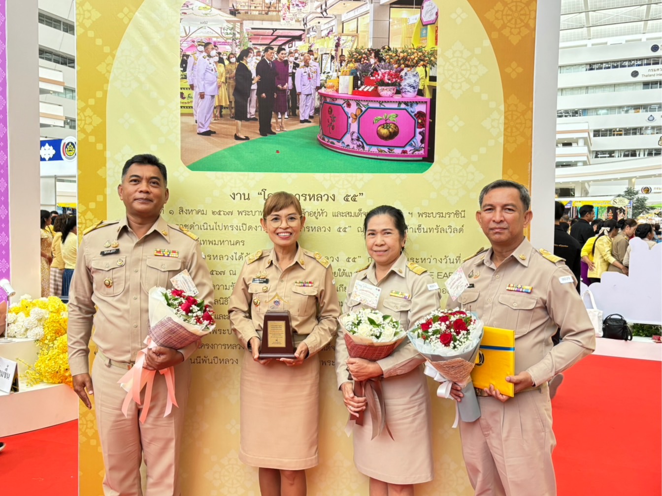🌈 05/09/67 พช.สิงห์บุรี ร่วมพิธีมอบรางวัลเชิดชูเกียรติ งานแสดงผลสำเร็จของการพัฒนา วันพัฒนาชุมชน ประจำปี 2567 (Community Development DAY 2024)