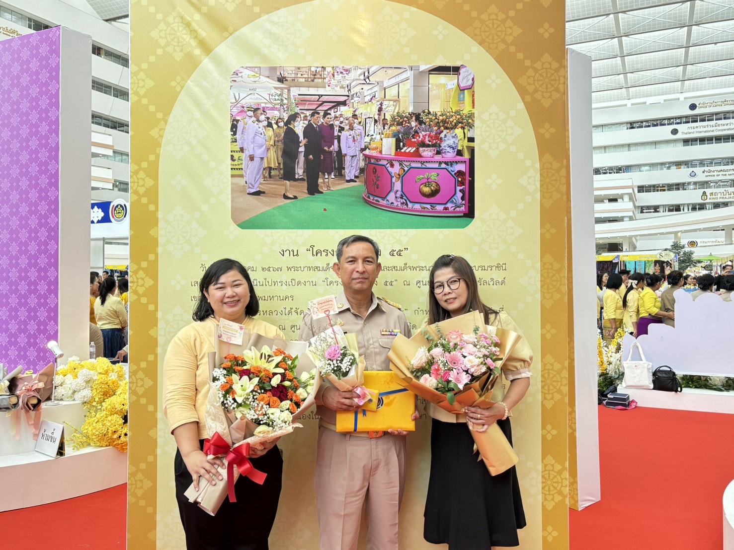 🌈 05/09/67 พช.สิงห์บุรี ร่วมพิธีมอบรางวัลเชิดชูเกียรติ งานแสดงผลสำเร็จของการพัฒนา วันพัฒนาชุมชน ประจำปี 2567 (Community Development DAY 2024)