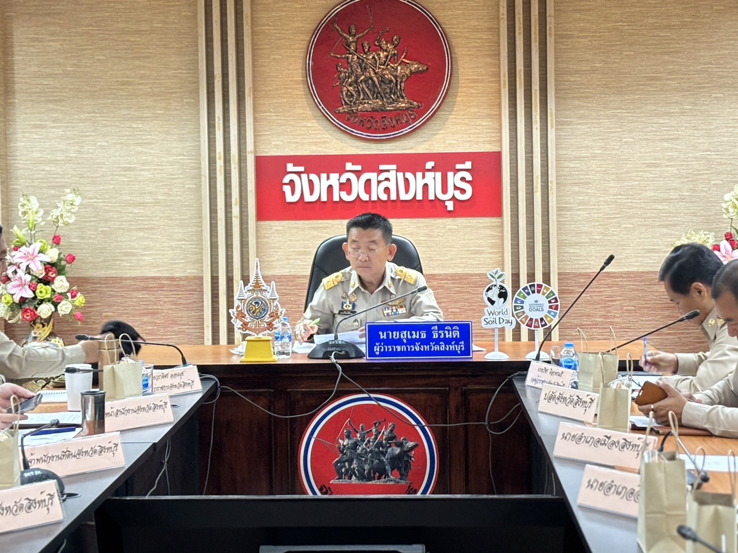 🌈 01/10/67 พช.สิงห์บุรี ร่วมประชุมผู้บริหารระดับสูงของกระทรวงมหาดไทย ผ่านระบบวีดิทัศน์ทางไกล (VCS)