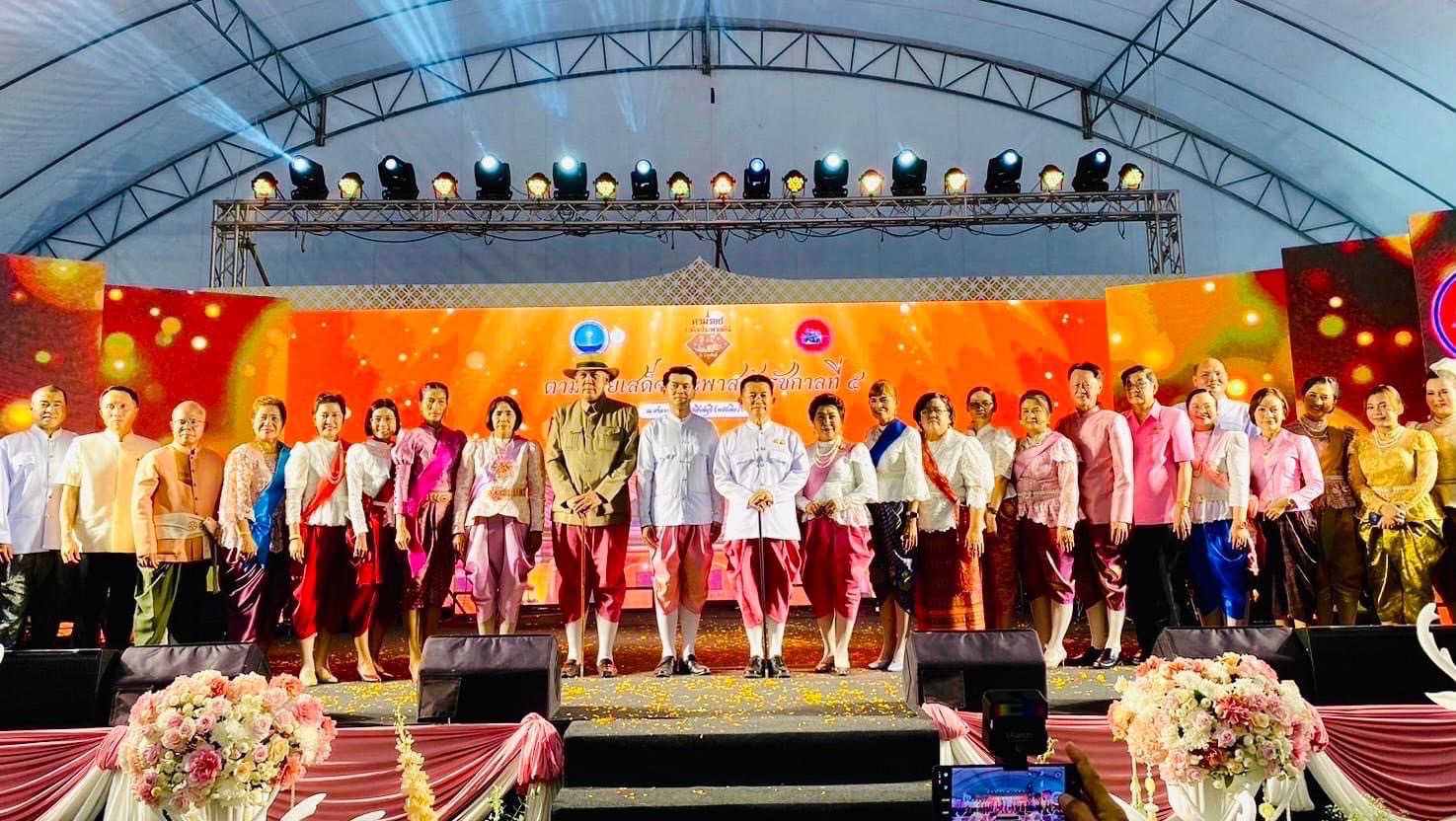 🌈 04/10/67 พช.สิงห์บุรี ร่วมพิธีเปิดงานตามรอยเสด็จประภาสต้น รัชกาลที่ 5 เเละพื้นที่เชื่อมโยง ปี 2567