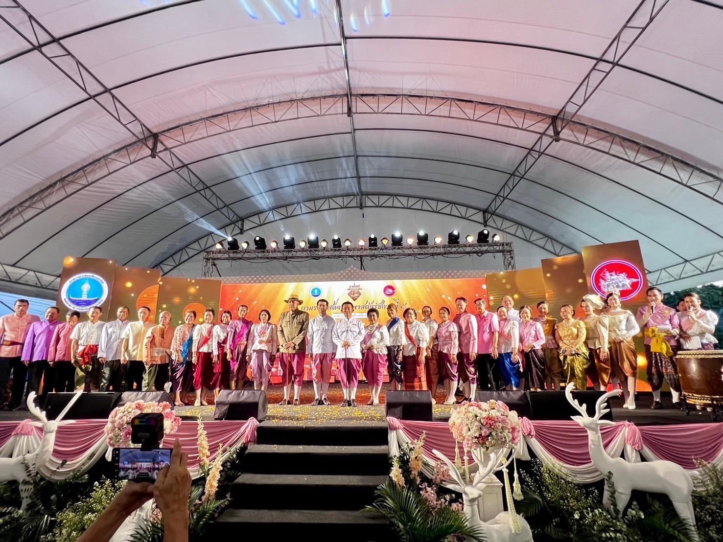 🌈 04/10/67 พช.สิงห์บุรี ร่วมพิธีเปิดงานตามรอยเสด็จประภาสต้น รัชกาลที่ 5 เเละพื้นที่เชื่อมโยง ปี 2567