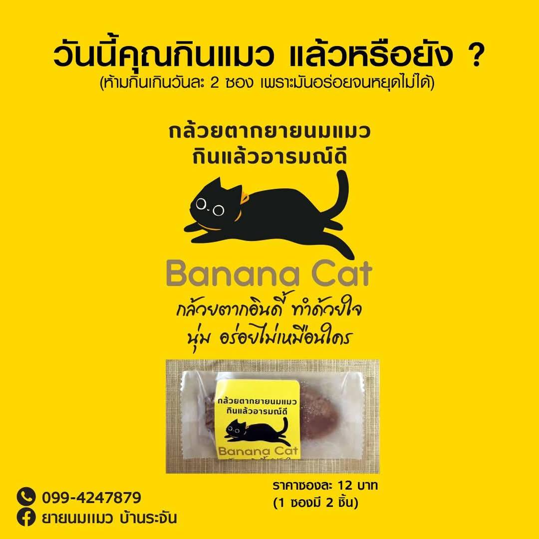 จังหวัดสิงห์บุรีของประชาสัมพันธ์ ผลิตภัณฑ์ OTOP จังหวัดสิงห์บุรี