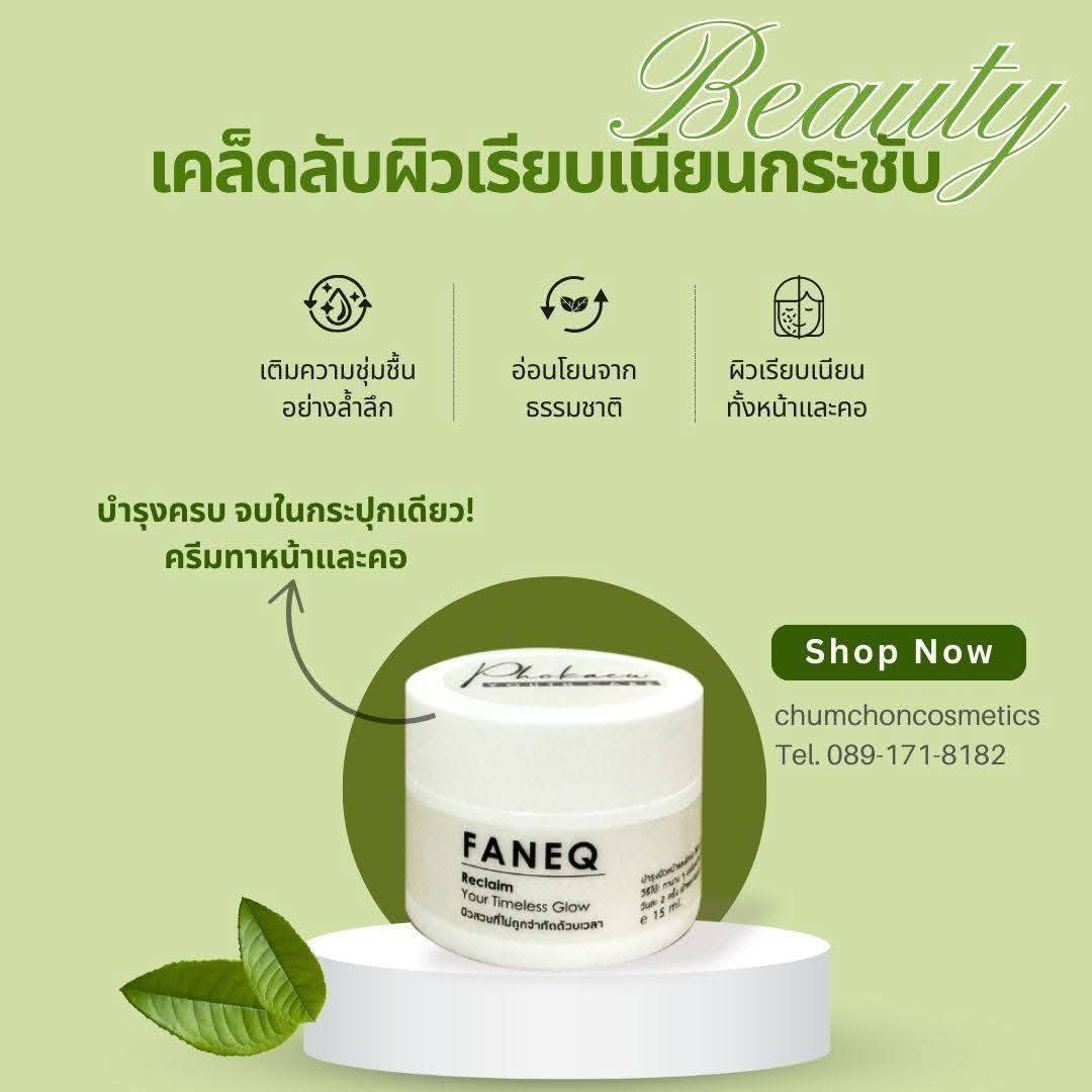 จังหวัดสิงห์บุรีของประชาสัมพันธ์ ผลิตภัณฑ์ OTOP จังหวัดสิงห์บุรี